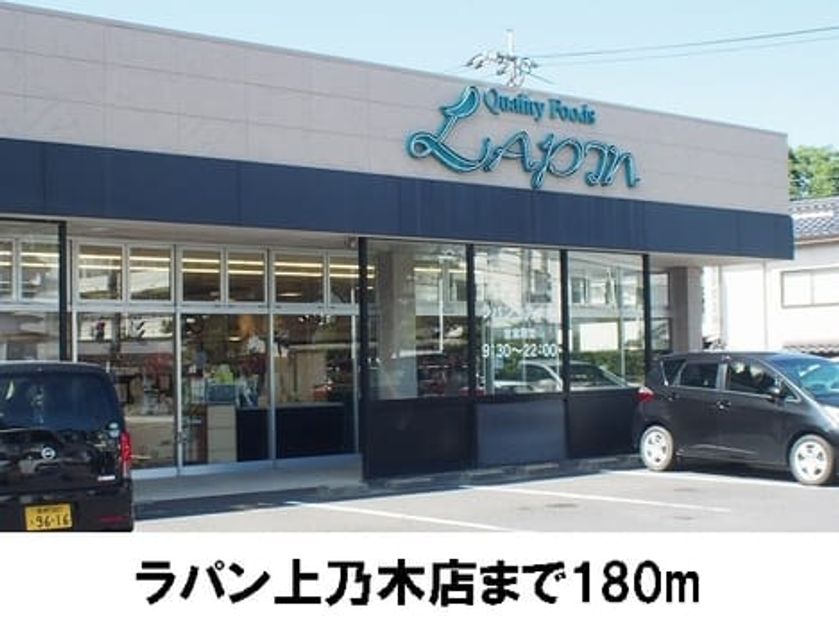 Naikan14 20170412000000 945x630