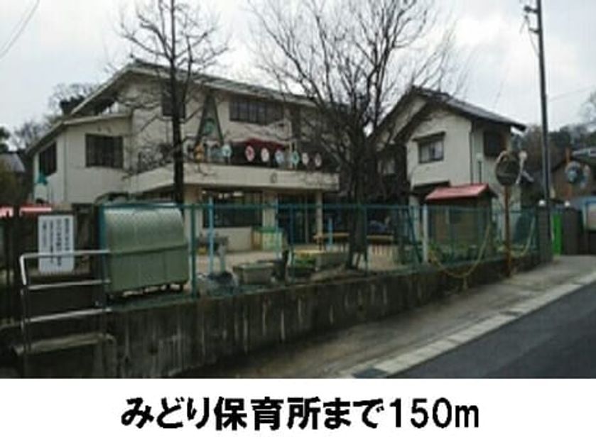 Naikan17 20170412000000 945x630