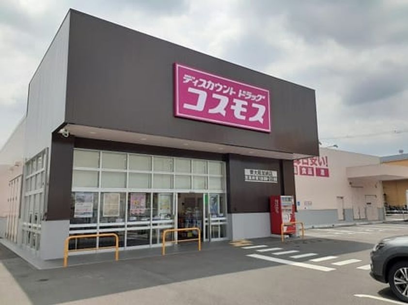 Naikan15 20251210000000 945x630