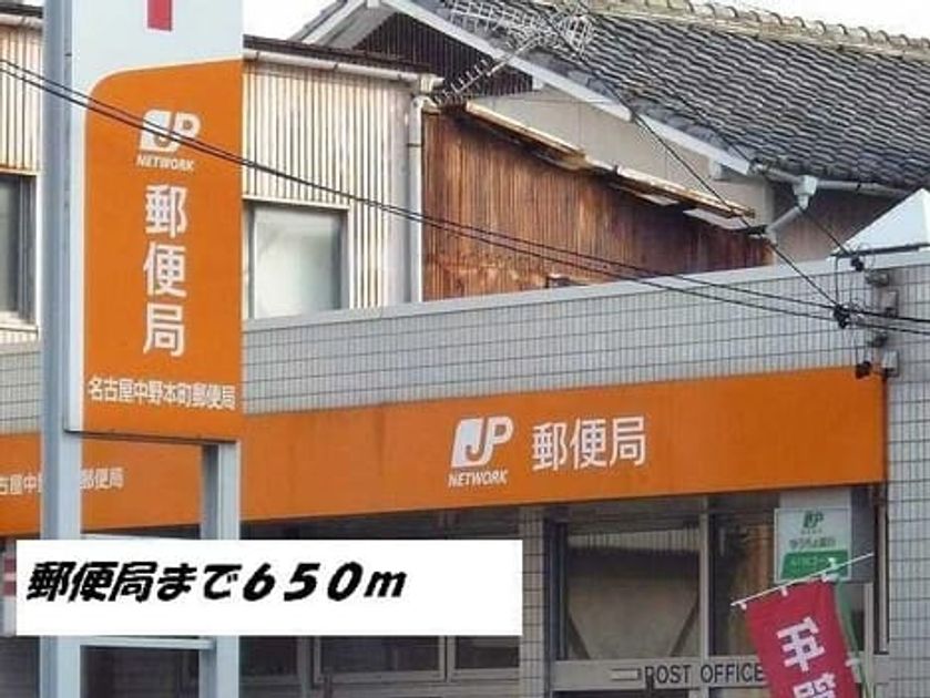 Naikan15 20140408000000 945x630
