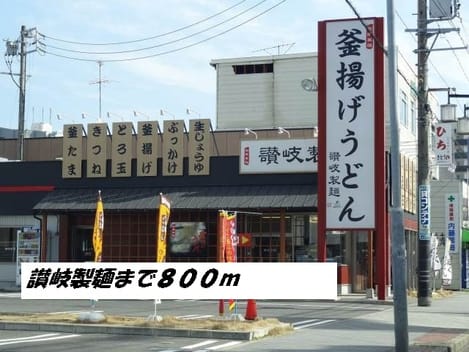 Naikan18 20140408000000