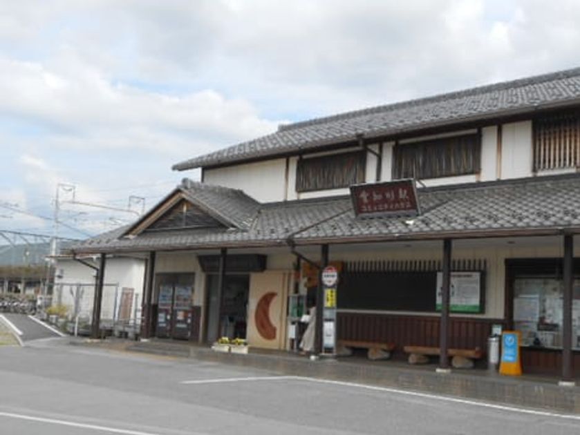 Naikan16 20211105000000 945x630