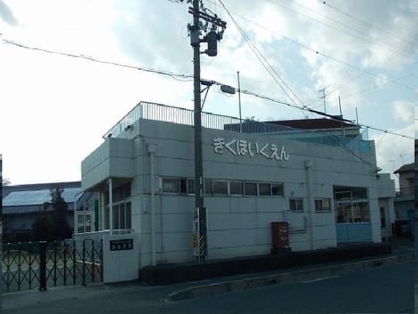Naikan13 20200628000000 945x630