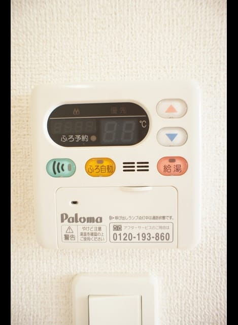 Naikan12 20240509000000