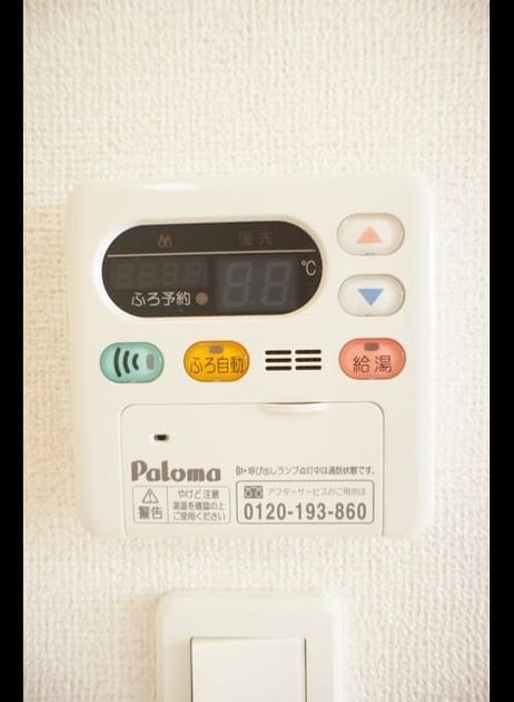 Naikan12 20240509000000 945x630