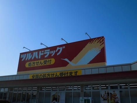 Naikan17 20220908000000