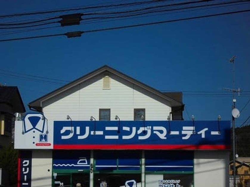 Naikan18 20220908000000 945x630