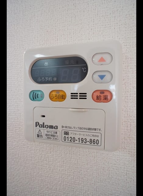 Naikan11 20200714000000