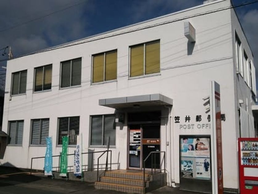 Naikan16 20210922000000 945x630