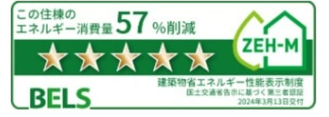 Naikan12 20241118000000