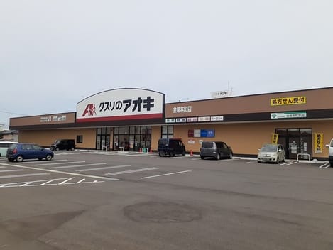 Naikan15 20240202000000