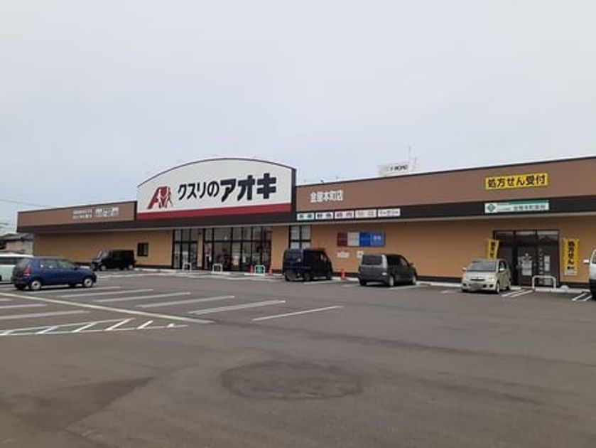 Naikan15 20240202000000 945x630