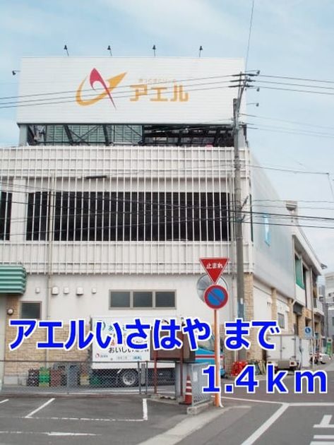 Naikan13 20170610000000 945x630