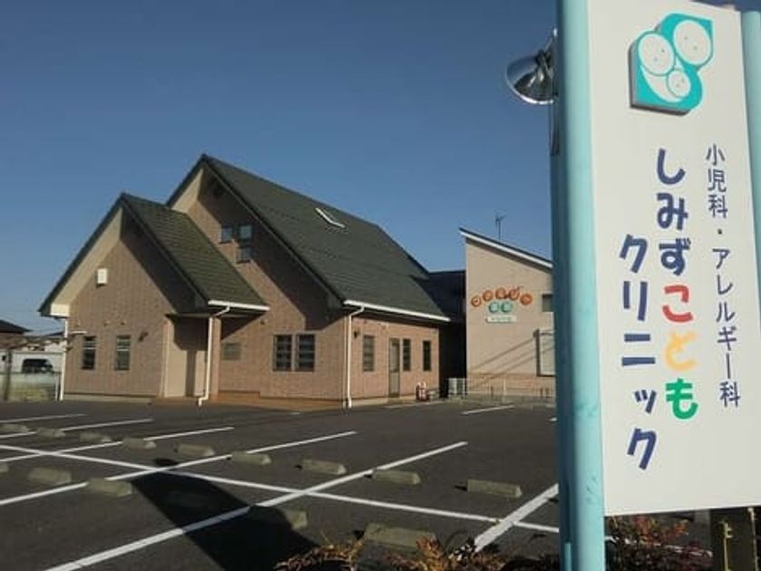 Naikan18 20201121000000 945x630
