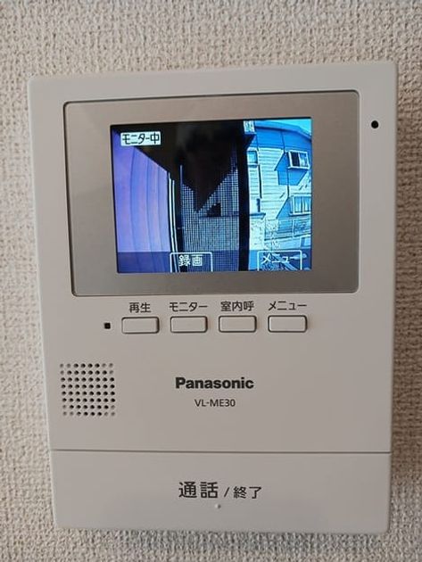 Naikan9 20240917000000 945x630