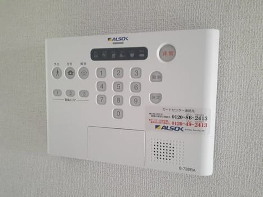 Naikan9 20221011000000 945x630