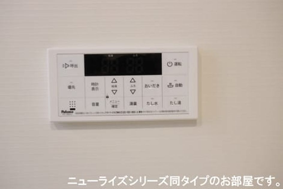 Naikan8 20260415000000 945x630