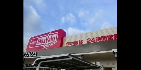 Naikan14 20250626000000