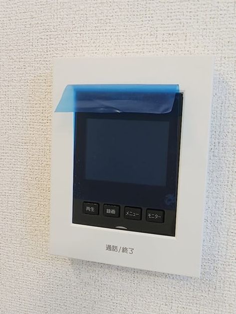 Naikan9 20261023000000 945x630