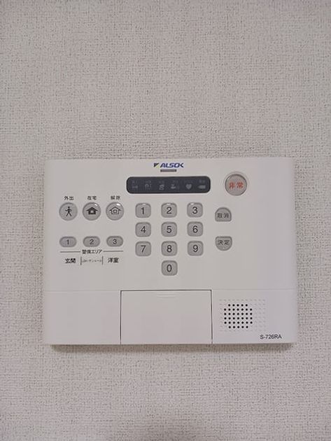 Naikan9 20260909000000 945x630