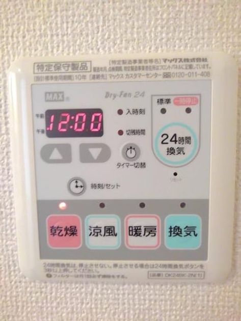Naikan10 20190820000000 945x630