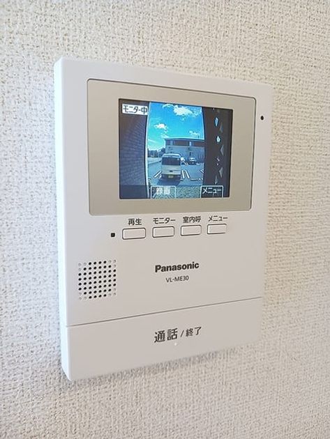 Naikan8 20260820000000 945x630