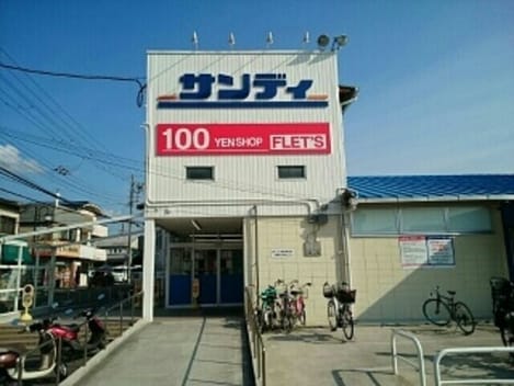 Naikan13 20241108000000