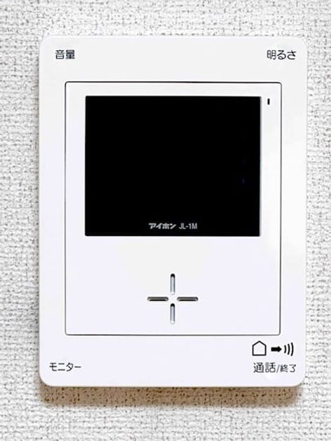 Naikan9 20251212000000 945x630