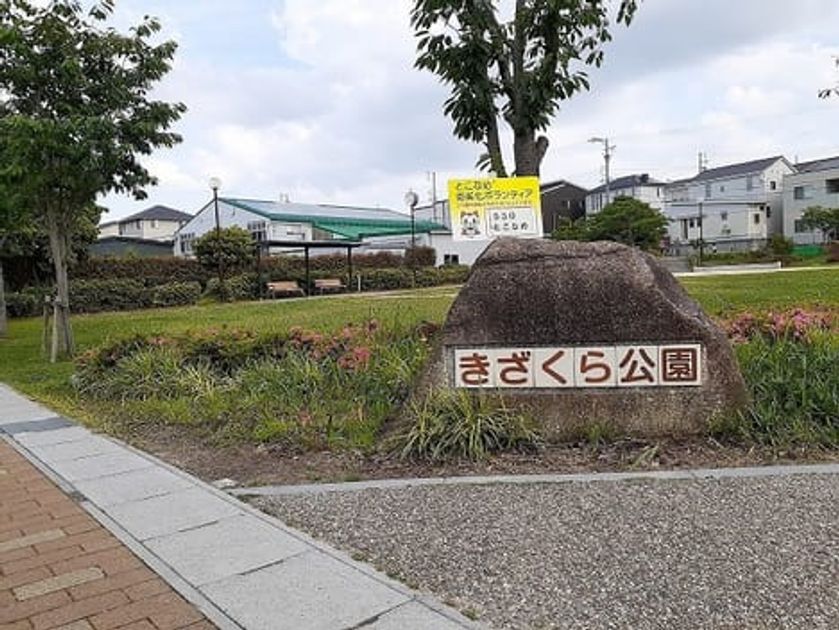 Naikan17 20230426000000 945x630