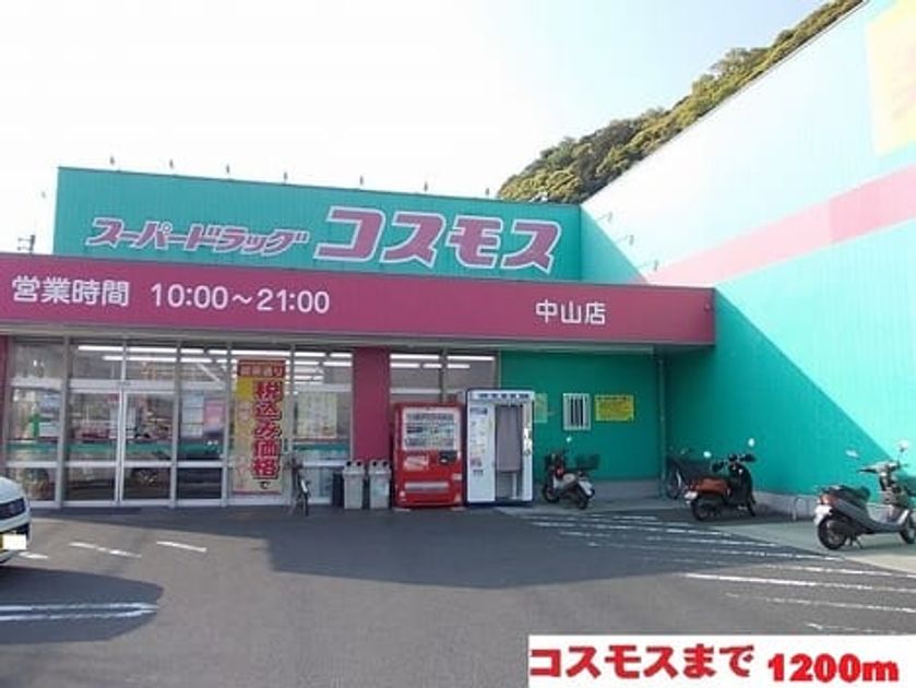 Naikan18 20150614000000 945x630