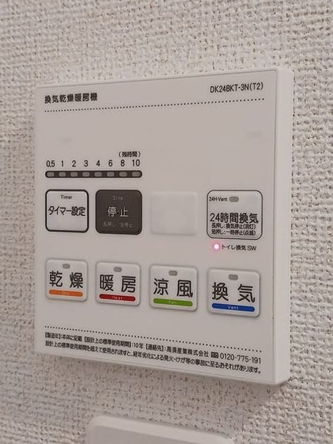 Naikan6 20260929000000 945x630