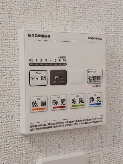 Naikan6 20260929000000 945x630