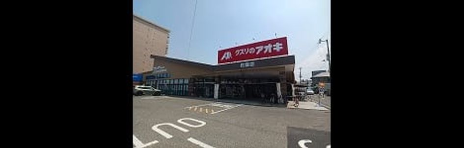 Naikan17 20260903000000 945x630