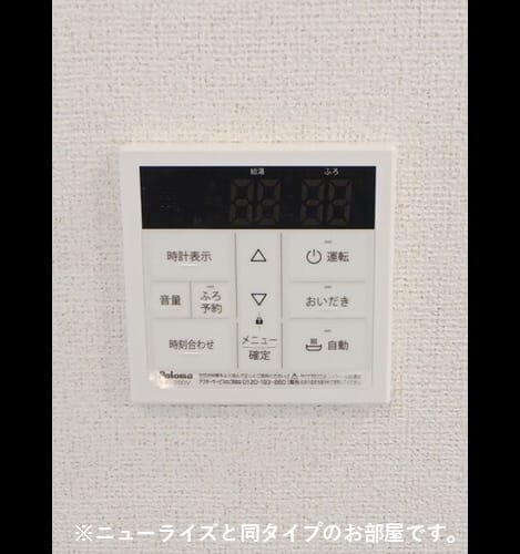 Naikan11 20260623000000