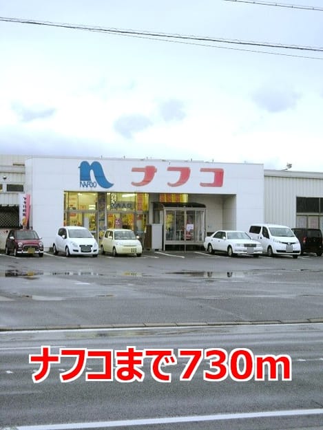 Naikan14 20150521000000