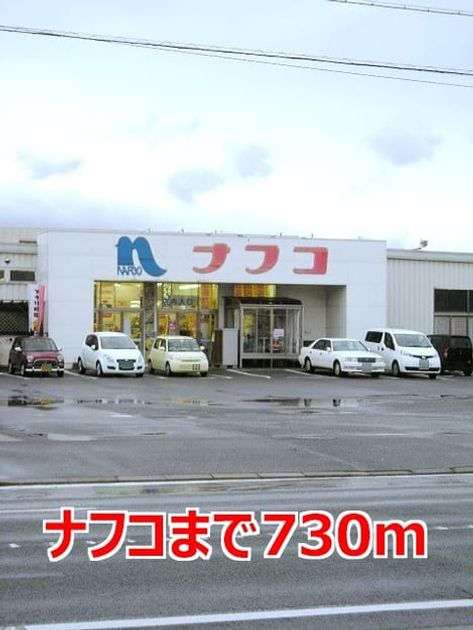 Naikan14 20150521000000 945x630