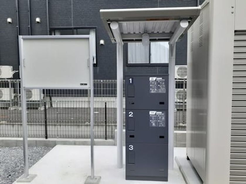 Naikan8 20240530000000 945x630