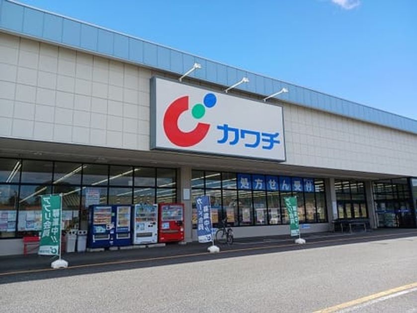 Naikan14 20261030000000 945x630