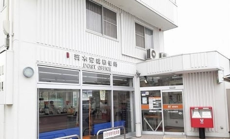 Naikan18 20251017000000 945x630