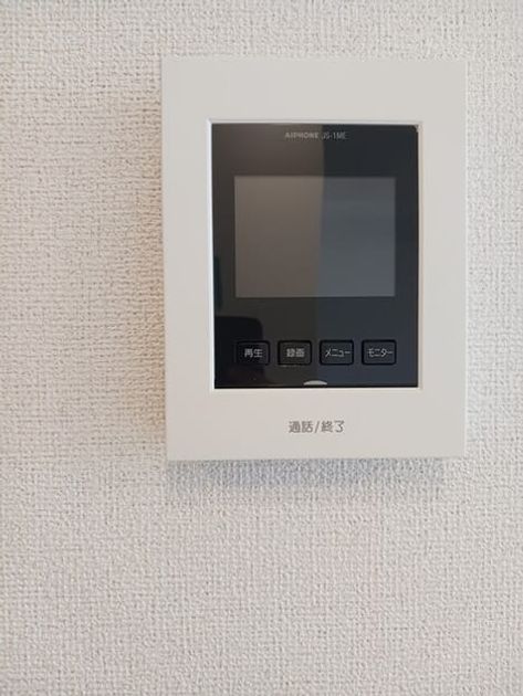 Naikan12 20250624000000 945x630