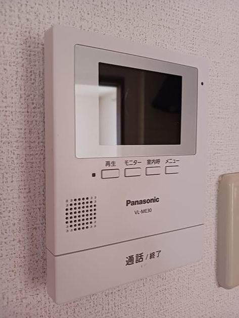 Naikan12 20260831000000 945x630