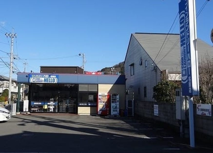 Naikan13 20200123000000 945x630