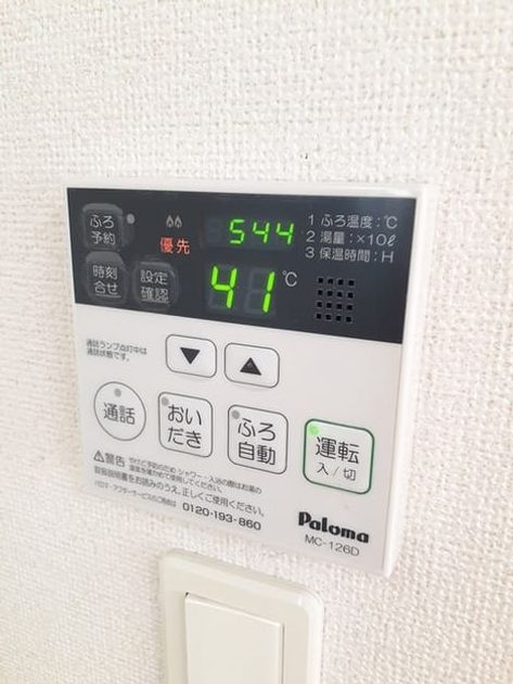 Naikan12 20240501000000 945x630