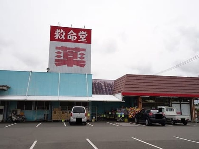 Naikan13 20211208000000 945x630