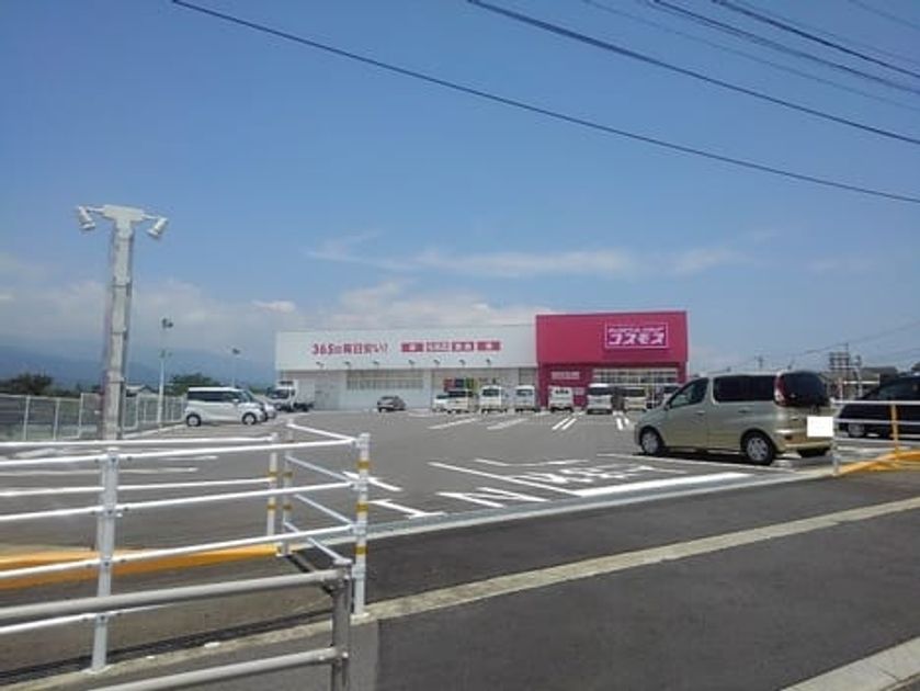 Naikan15 20211208000000 945x630