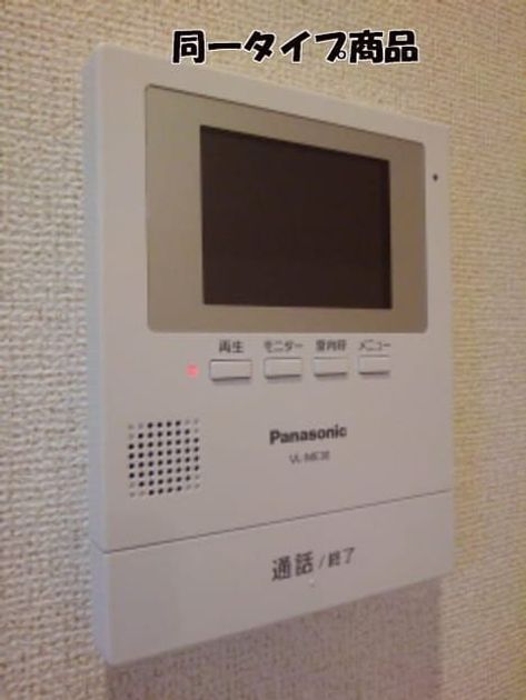 Naikan11 20260622000000 945x630