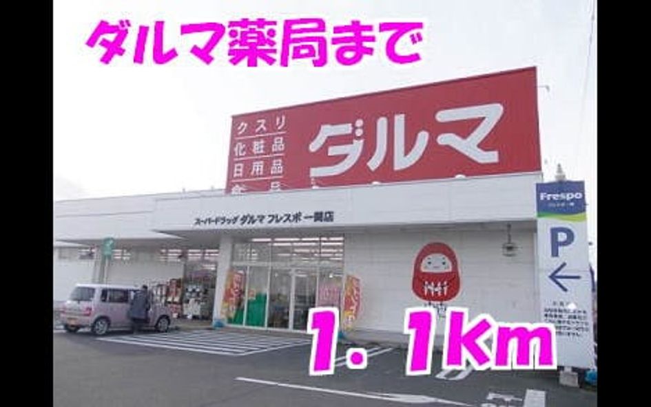 Naikan15 20140403000000 945x630
