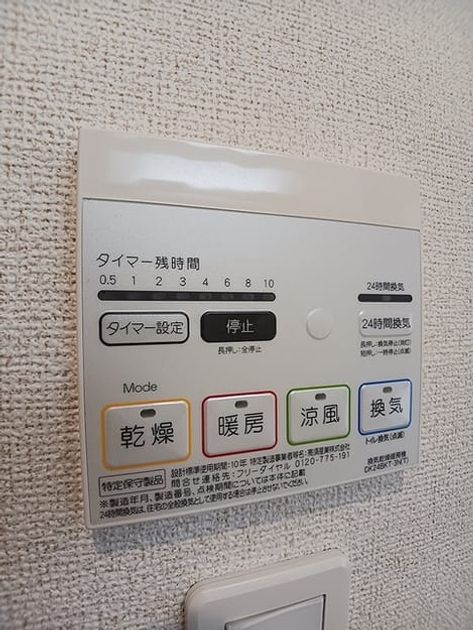 Naikan10 20260824000000 945x630