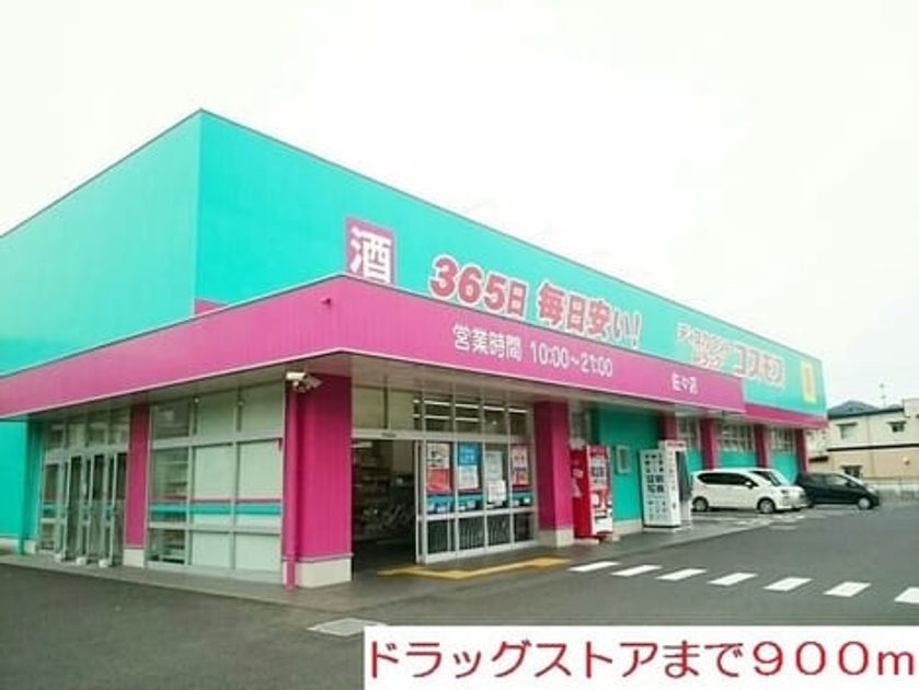Naikan15 20200612000000 945x630