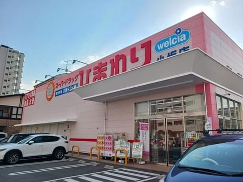 Naikan14 20260601000000 945x630